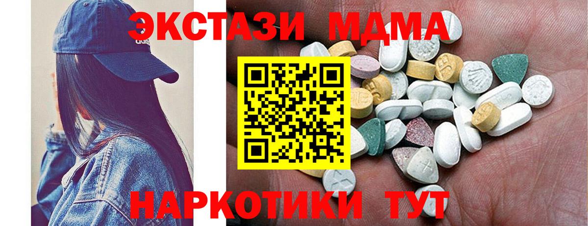 Ecstasy Philipp Plein  Экстази ешки  Вход с VPN  Обь 