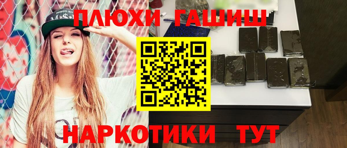 ГАШ ice o lator  Вход с VPN  Обь 