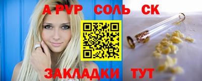 каннабис Славянск-на-Кубани