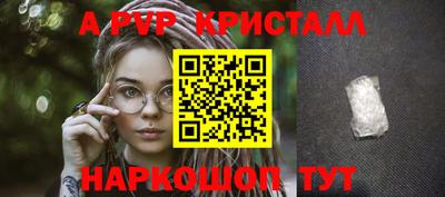 каннабис Славянск-на-Кубани