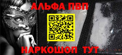 гидра Сланцы