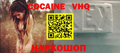каннабис Славянск-на-Кубани