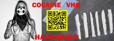 гидра Сланцы