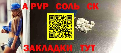 гидра Сланцы