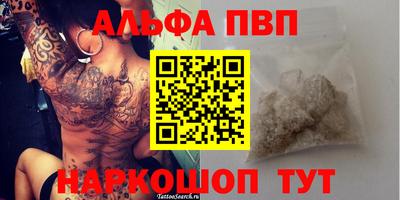 дистиллят марихуана Славгород