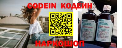 каннабис Славянск-на-Кубани