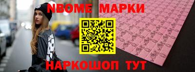 дистиллят марихуана Славгород