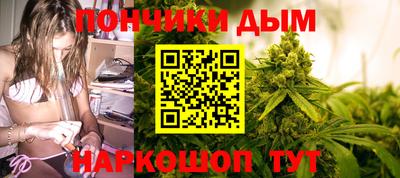 дистиллят марихуана Славгород