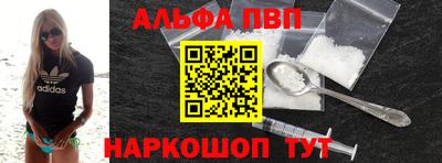 гидра Сланцы