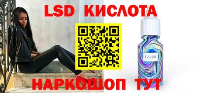 гидра Сланцы