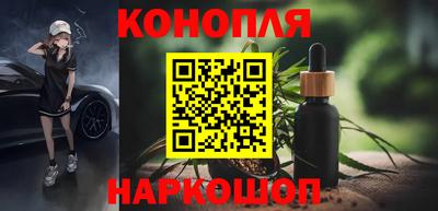 каннабис Славянск-на-Кубани