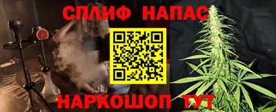 каннабис Славянск-на-Кубани