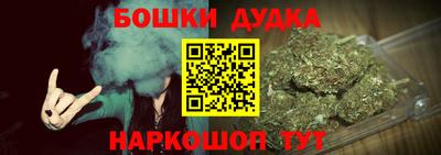 дистиллят марихуана Славгород