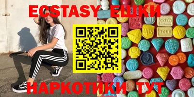 дистиллят марихуана Славгород