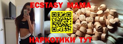 дистиллят марихуана Славгород