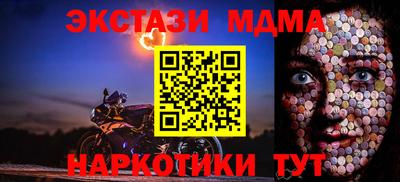 каннабис Славянск-на-Кубани