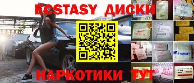 гидра Сланцы