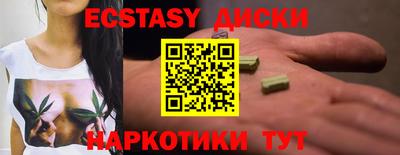 гидра Сланцы