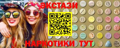гидра Сланцы
