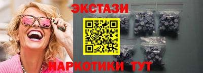 каннабис Славянск-на-Кубани