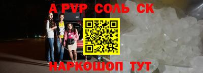 каннабис Славянск-на-Кубани