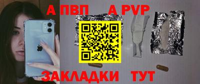 каннабис Славянск-на-Кубани