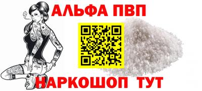 каннабис Славянск-на-Кубани