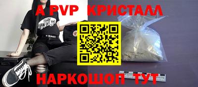каннабис Славянск-на-Кубани