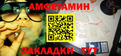 дистиллят марихуана Славгород