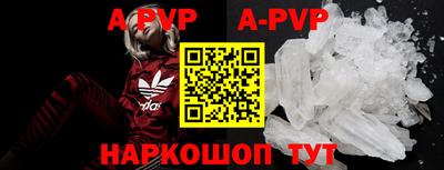 гидра Сланцы