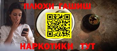 дистиллят марихуана Славгород