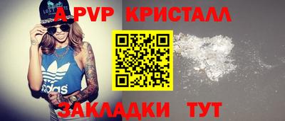 гидра Сланцы