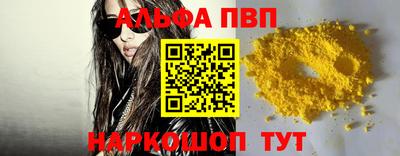 гидра Сланцы