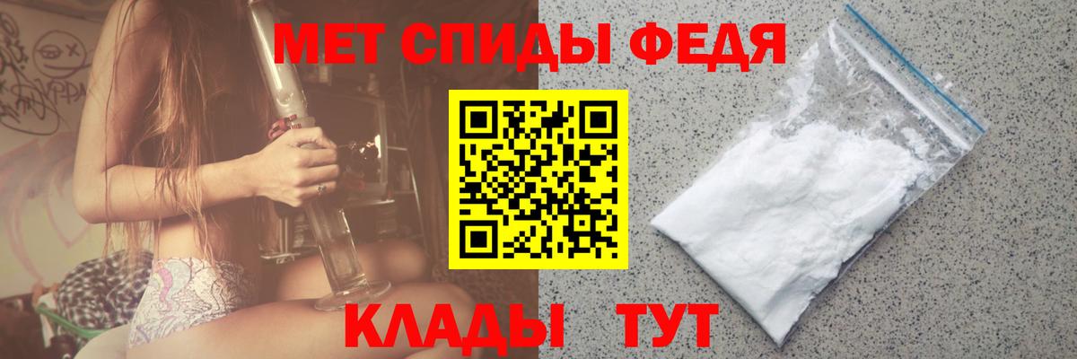Обь  МЕТАМФЕТАМИН винт  Вход с VPN 