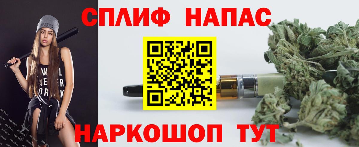 Каннабис SATIVA & INDICA  Вход с VPN  Обь  Каннабис THC 21% 